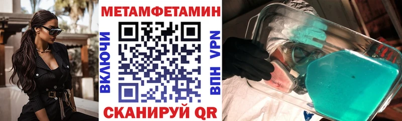 Амфетамин Premium Лысково