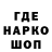 Бутират GHB theMeerkat131