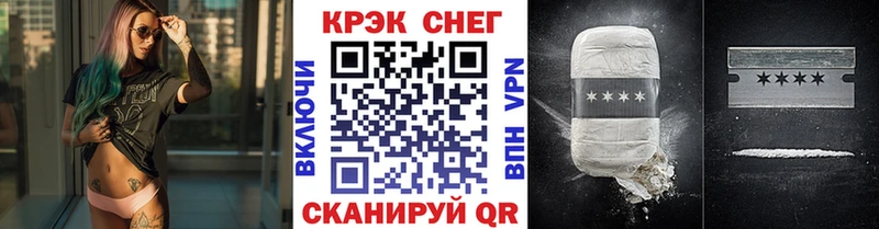 COCAIN Fish Scale  МЕГА онион  Лысково  где можно купить наркотик 