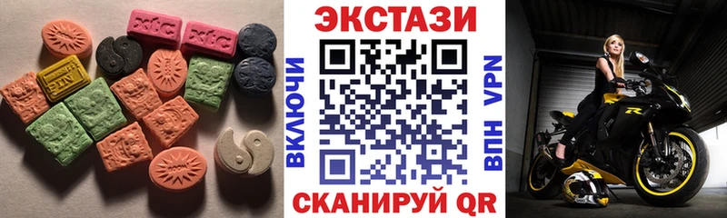 OMG рабочий сайт  Лысково  ЭКСТАЗИ DUBAI 