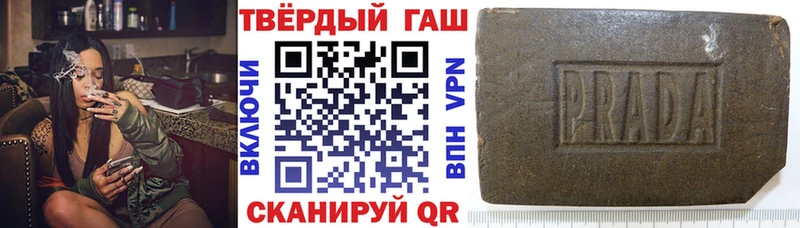ГАШИШ хэш Лысково
