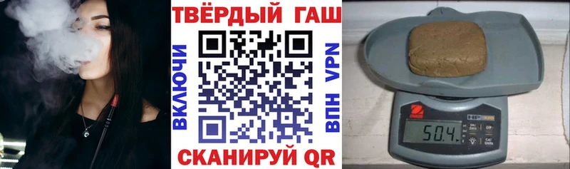 shop официальный сайт  магазин продажи наркотиков  Лысково  ГАШ хэш  blacksprut  