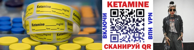 Кетамин ketamine Лысково