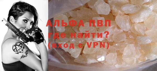амфетамин Навашино