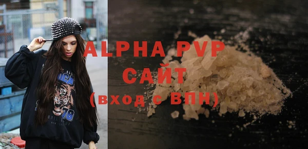 амфетамин Навашино