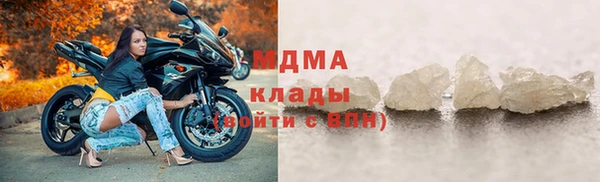 mdma Наволоки