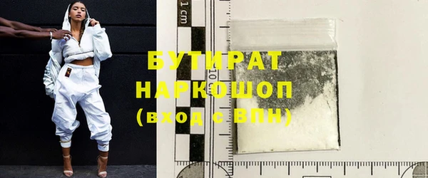 амфетамин Навашино