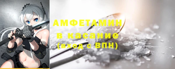 амфетамин Навашино