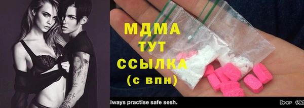 каннабис Ахтубинск