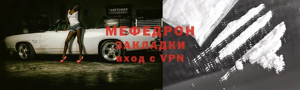 амфетамин Навашино
