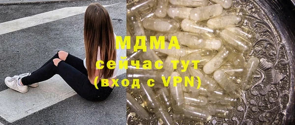 спайс Надым