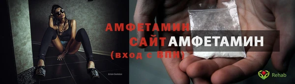 спайс Надым