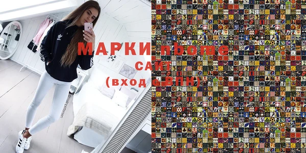 амфетамин Навашино