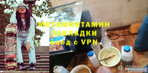 марки lsd Нефтегорск