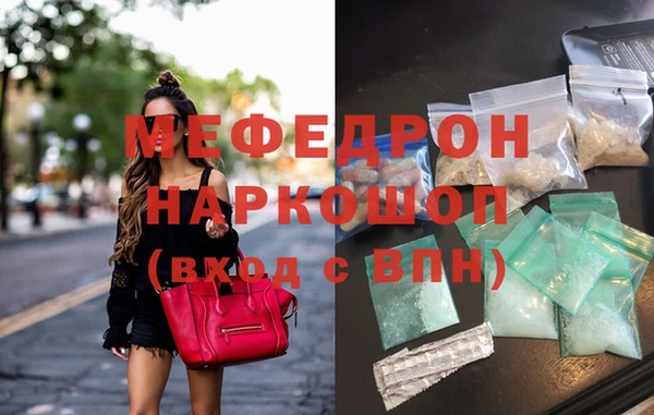спайс Надым