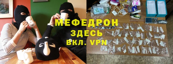 амфетамин Навашино