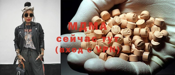 mdma Наволоки
