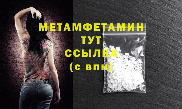 спайс Надым