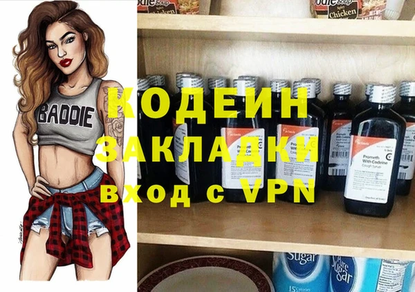mdma Наволоки