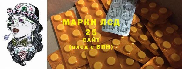 амфетамин Навашино