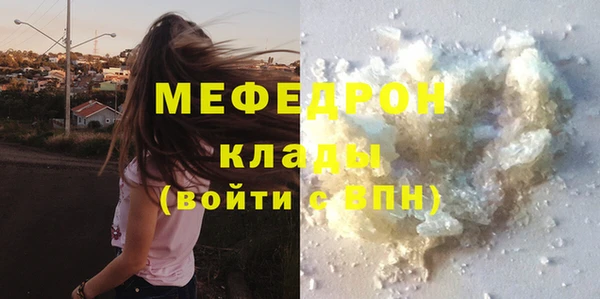 спайс Надым