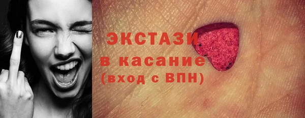 амфетамин Навашино