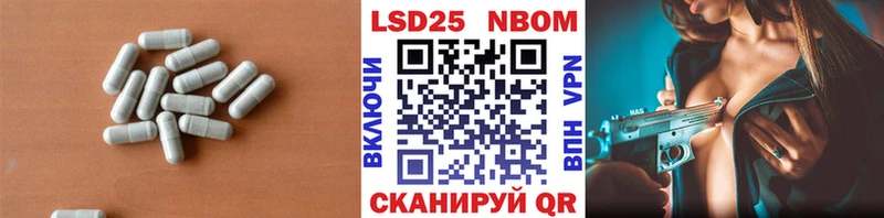 ЛСД экстази кислота  где купить   Лысково 