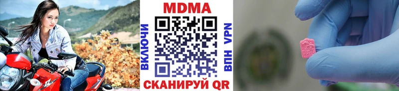 МДМА crystal Лысково