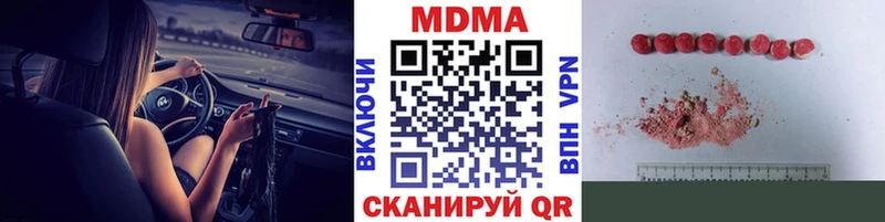 MDMA молли  купить  сайты  Лысково 
