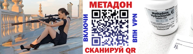мориарти клад  продажа наркотиков  hydra маркетплейс  Лысково  Метадон кристалл 