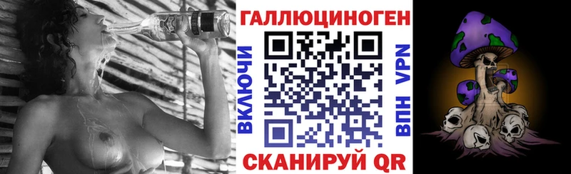 shop как зайти  Лысково  Галлюциногенные грибы Cubensis 